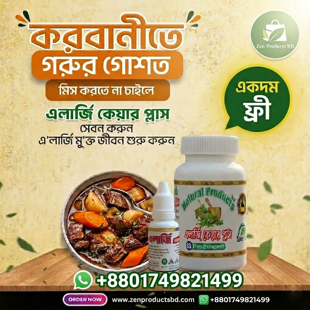 ZenProductsBD 009